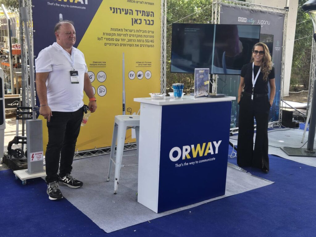 תערוכת משרד התקשורת